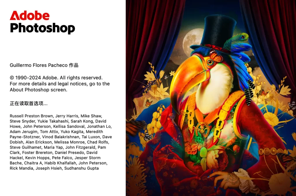 Adobe Photoshop 2025 v26.0 Mac M1破解版免费下载/Windows 中文免费版(x64)